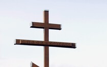 Инфотур Городище - Селезневка, Перевальский район, 27 октября 2016 года