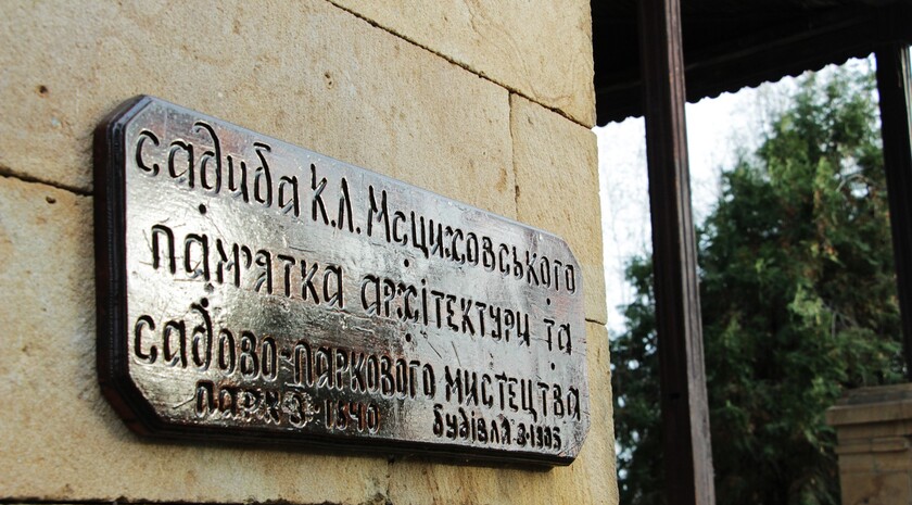 Инфотур Городище - Селезневка, Перевальский район, 27 октября 2016 года