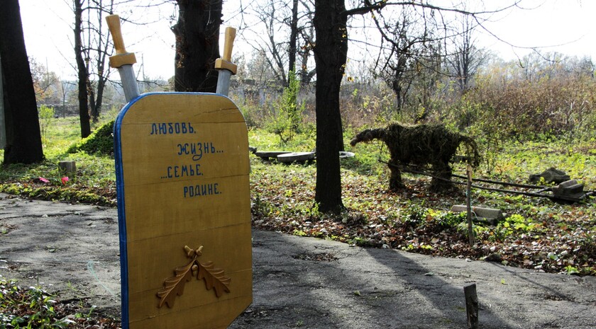 Инфотур Городище - Селезневка, Перевальский район, 27 октября 2016 года