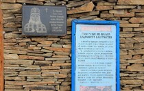 Инфотур Городище - Селезневка, Перевальский район, 27 октября 2016 года