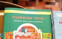 Передача учебной литературы от фонда Астахова ясли-саду "Золотая рыбка", Луганск, 16 июня 2016 года