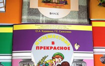 Передача учебной литературы от фонда Астахова ясли-саду "Золотая рыбка", Луганск, 16 июня 2016 года