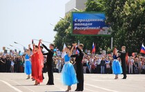 Парад Победы в Луганске, 9 мая 2016 года