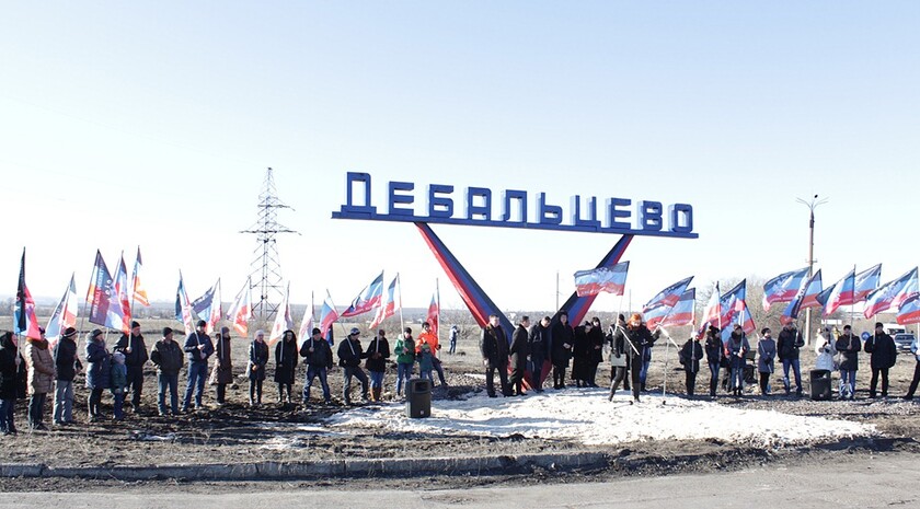 Торжественное открытие стелы на въезде в Дебальцево, 18 февраля 2016 года