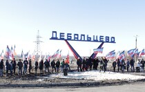 Торжественное открытие стелы на въезде в Дебальцево, 18 февраля 2016 года
