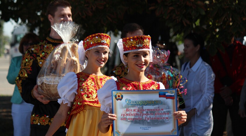 "Юбилейный" конвой МЧС России прибыл в Луганск в годовщину доставки первой гумпомощи, 20 августа 2015 года