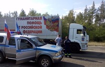 Прибытие колонны автомобилей 35-го гуманитарного  конвоя МЧС РФ, Луганск, 14 августа 2015 года