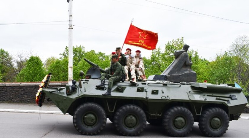 Брянка 