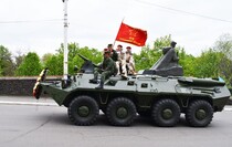 Брянка 
