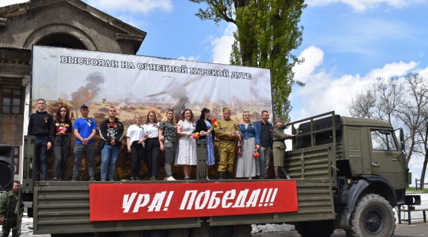 Брянка 