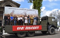 Брянка 