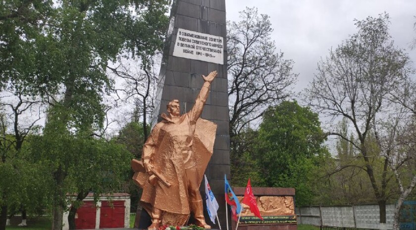 Кировск 