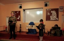 Свердловск