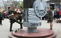 Краснодонский район