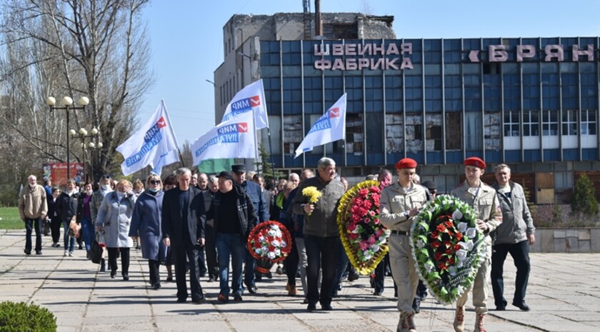 Брянка