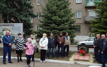 Краснодонский район