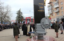 Краснодонский район