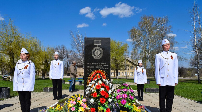 Первомайск