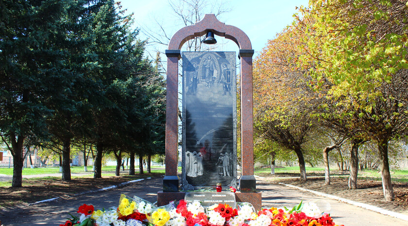 Славяносербский район