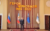 Стаханов
