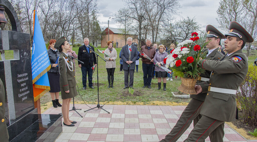 Открытие восстановленного памятного знака "Колокол Чернобыля", Новосветловка Краснодонского района, 26 апреля 2021 года