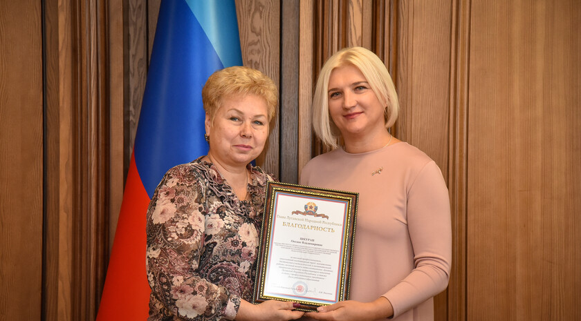 Луганск