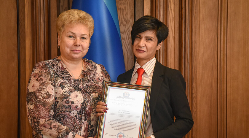 Луганск