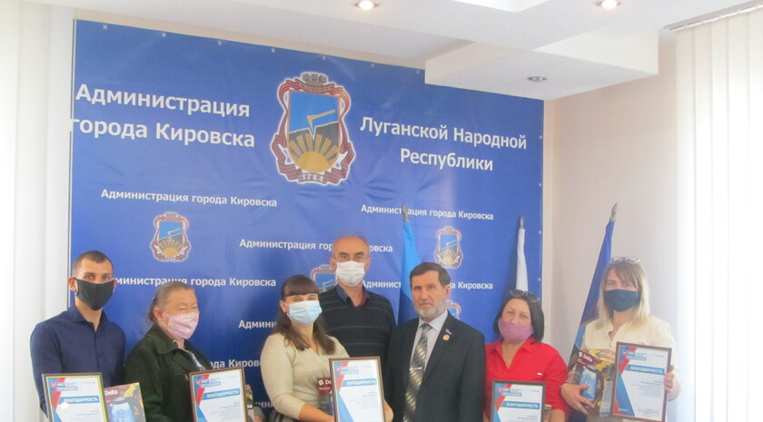 Кировск