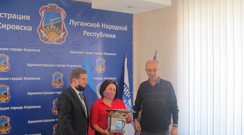 Кировск