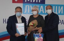 Славяносербск