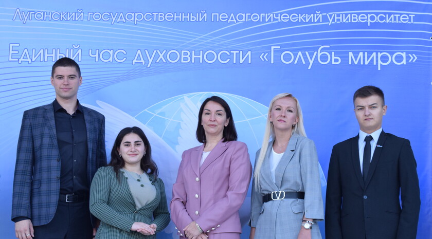 Луганский государственный педагогический университет 