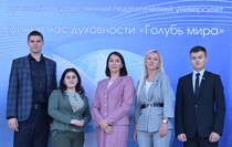 Луганский государственный педагогический университет 