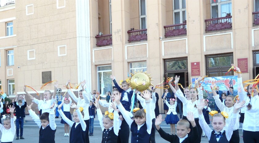 Стаханов