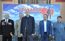 Стаханов