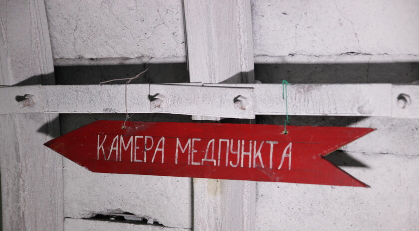 Подземный пункт охраны здоровья на шахте имени Фрунзе, Ровеньки, 02 сентября 2020 года