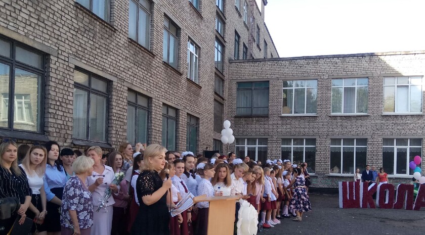 Алчевск