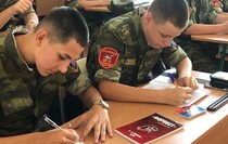 Луганский казачий кадетский корпус имени маршала авиации Ефимова