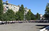 Первомайск 