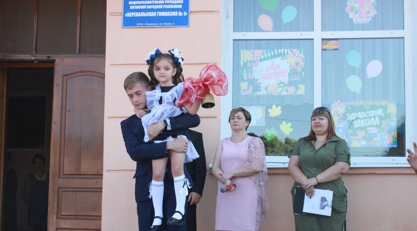 Перевальский район 