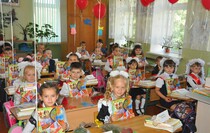 Свердловск 