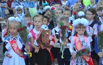 Свердловск 