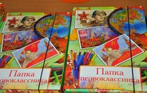 Свердловск 