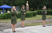 Красный Луч