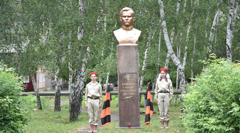 Красный Луч