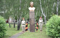 Красный Луч