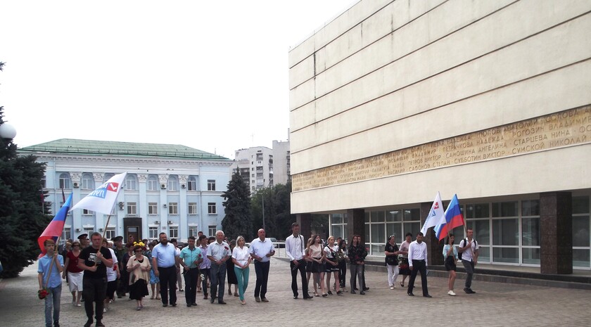 Краснодон