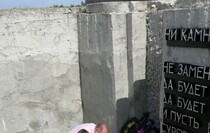Красный Луч
