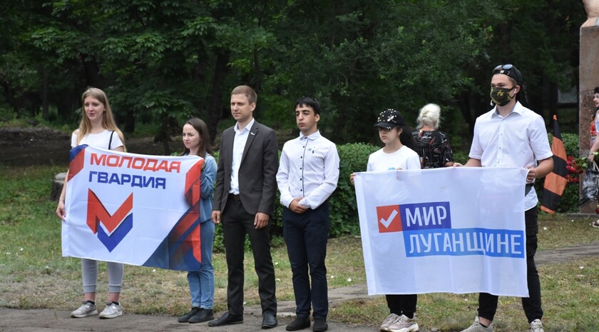 Красный Луч