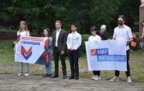 Красный Луч