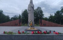 Свердловск